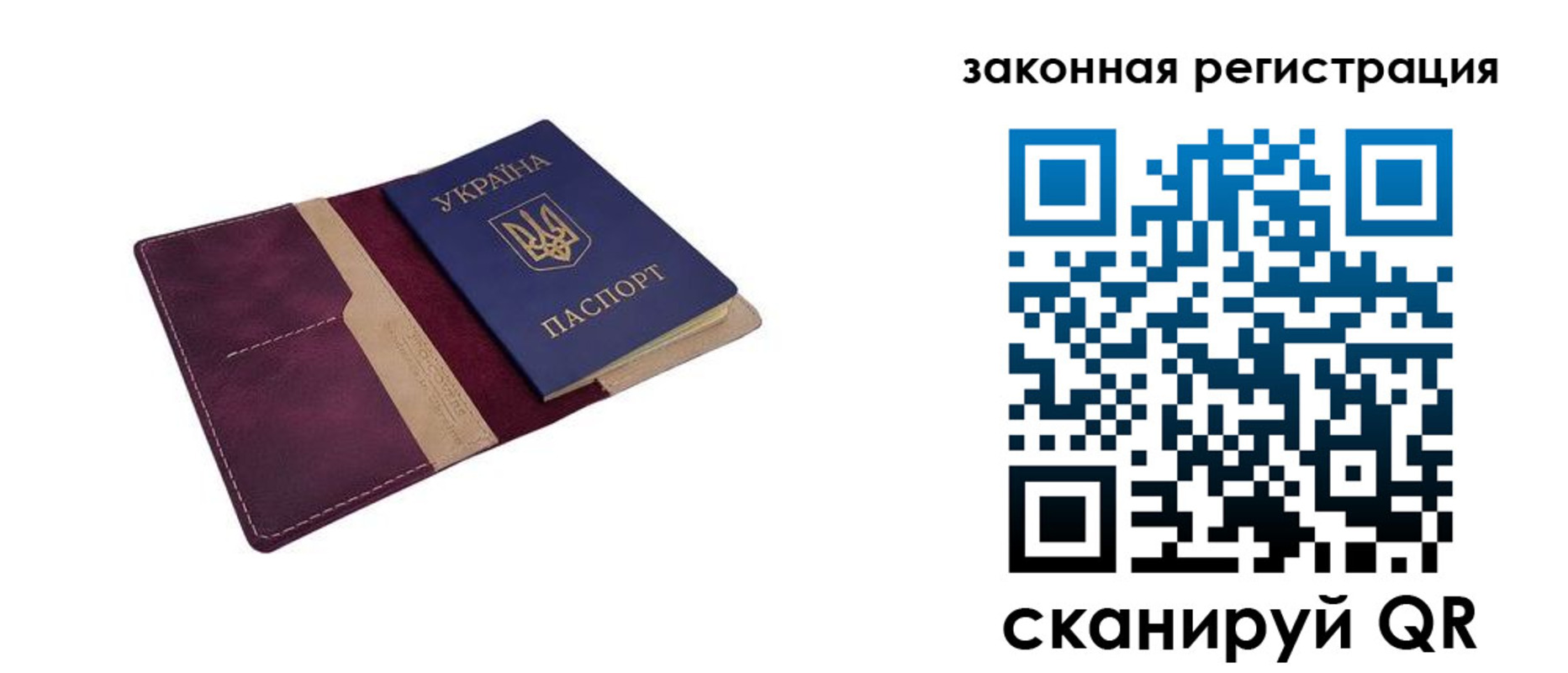 прописка для кредита в Вытегре