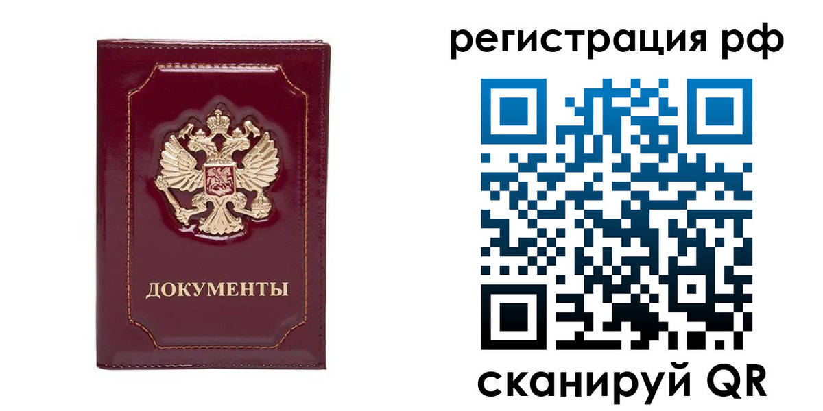 пропишу в квартире в Вытегре