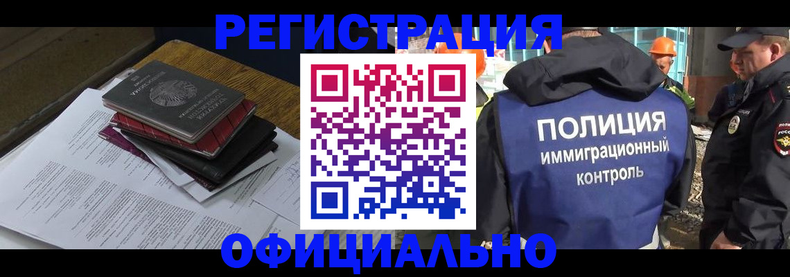 прописка регистрация в Вытегре