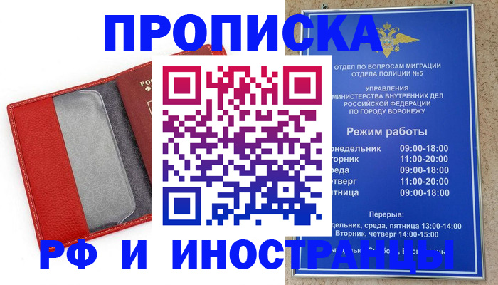 пропишу в квартире в Вытегре